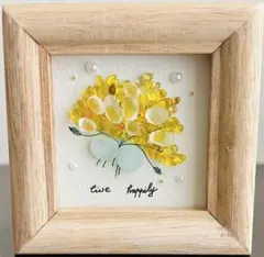 シーグラスアート　ミモザ　観葉植物　イエロー　北欧