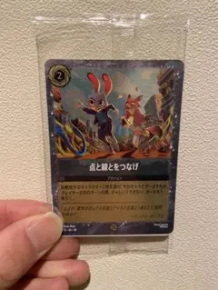 ズートピア２ 入場者特典 プロモーションカード　点と線とをつなげ