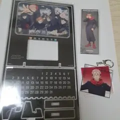 呪術廻戦展　宿儺　アクリルキーホルダー　万年カレンダー　スクエアロング缶バッジ
