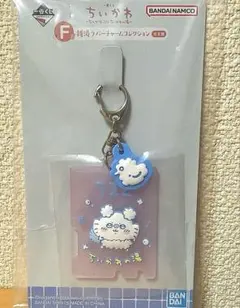 一番くじ　ちいかわの湯　F賞　銭湯ラバーチャームコレクション モモンガ