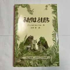 Item thumbnail for item 8a7b1f4f-aac7-4e3f-b1fc-4496acb82c27