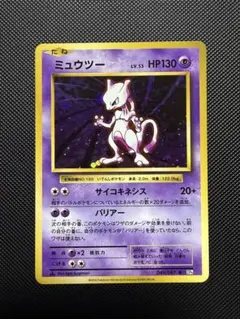 2026年最新】CP6 ミュウツーの人気アイテム - メルカリ