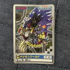 メタルグレイモン SP 希少 メタルグレイモン(ST1-09)[NOT FOR SALE] | R | ドラゴンスター