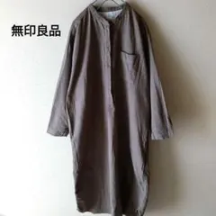 無印良品　ワンピース　バンドカラー　起毛　コットン　ゆったり