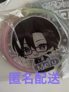 カラフルピーチ　ガチャ　クリアマスコット　もふくん　１個