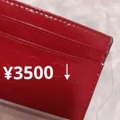 ☘️コーチ☘️【スーパーセール品‼️】　カードケース　赤¥3500↓