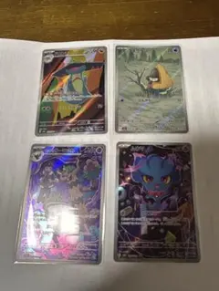 メガドリームex ARまとめ売り