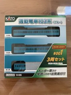 2025年最新】103系 nゲージの人気アイテム - メルカリ