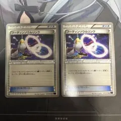 フーディンソウルリンク 229/XY-P プロモ - メルカリ