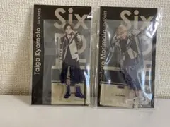 きょもしん　アクスタ　SixTONES