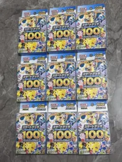 スタートデッキ100 ポケモンカード 9個セット