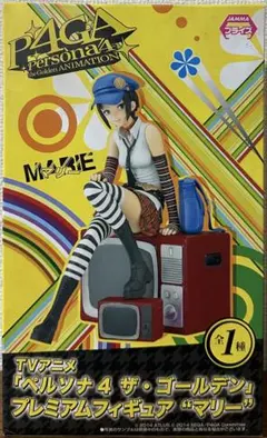 【希少】【未開封】【美品】ペルソナ4 マリー プレミアム フィギュア 2025年最新】ペルソナ プレミアム マリーの人気アイテム - メルカリ