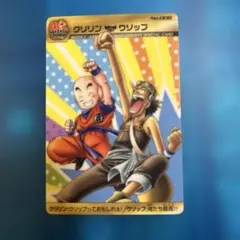 ONE PIECE ドラゴンボール 40th カード - メルカリ
