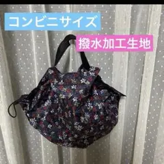 シュパット　折り畳み簡単 エコバック コンビニ　撥水加工