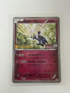 2026年最新】ポケモンカード ゼルネアス 051/XY-P プロモの人気