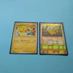 2025年最新】げきとうスパークの人気アイテム - メルカリ