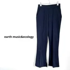 アースミュージックアンドエコロジーブーツカット フレアパンツ 黒　美脚効果