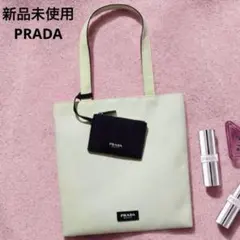 2026 新品未使用　PRADA プラダ　ポーチ付トートバッグ
