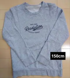 GITA グレー トレーナー150cm