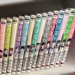 2026年最新】ホリミヤの人気アイテム - メルカリ