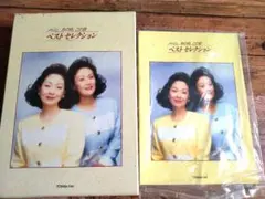 Item thumbnail for item 1928fd5a-1a8d-4187-83a7-3e9d31793007