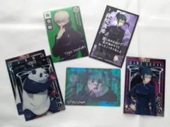 呪術廻戦 狗巻棘・禪院真希・パンダ 6点セット トレカとシール