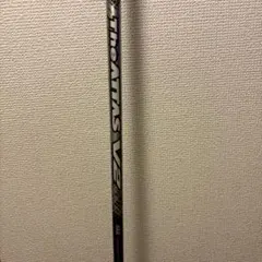 2026年最新】Attas v2 5sxの人気アイテム - メルカリ