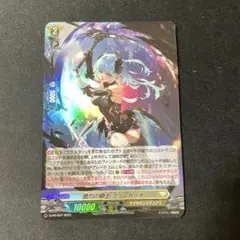 ヴァンガード PR 酷烈の騎士 クリードゥナ　ホロ仕様　H仕様
