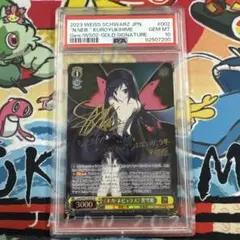PSA10 ヴァイスシュヴァルツ ネガ・ネビュラス 黒雪姫 SP - メルカリ