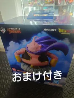 一番くじ　ドラゴンボール　魔人ブウ　ラストワン賞のサムネイル