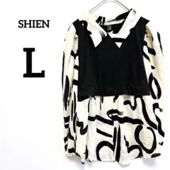 SHEIN シーイン【L】重ね着風 ブラウス モノトーン 柄シャツ