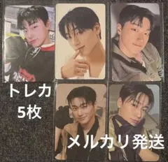 ATEEZ♡サン♡トレカ5枚まとめ