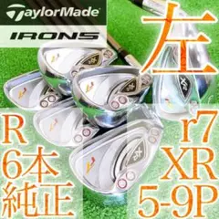 2026年最新】テーラーメイド セット レフティの人気アイテム - メルカリ