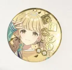 2025年最新】学マス 缶バッジ ジュエリーの人気アイテム - メルカリ