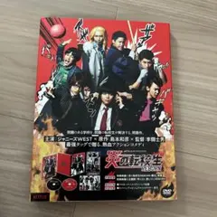 炎の転校生REBORN DVD BOX〈2枚組〉