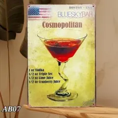 ブリキ看板 AB07 カクテル アート 雑貨 BAR インテリア 絵 置物 バー