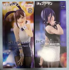 チェンソーマン　コベニ（ラウンドワン限定）&レゼ　バニーフィギュア 2体セット