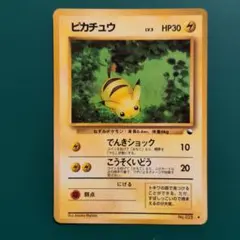 2026年最新】拡張シート ピカチュウの人気アイテム - メルカリ