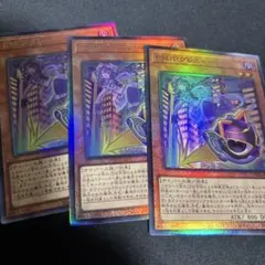 EM:Pグレニャード レリーフ