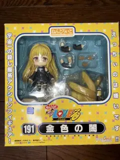 2026年最新】ねんどろいど To LOVEる-とらぶる- ダークネス 金色の闇