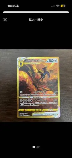 PSA 9 オリジンディアルガVSTAR UR S12a - メルカリ