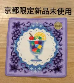 2025年最新】フェイラー ソワレの人気アイテム - メルカリ