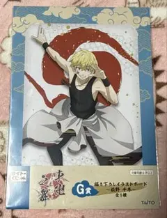 東京リベンジャーズ 東リべ タイトーくじ 描き下ろしイラストボード 松野千冬