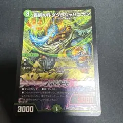 2026年最新】ジャパニカの人気アイテム - メルカリ