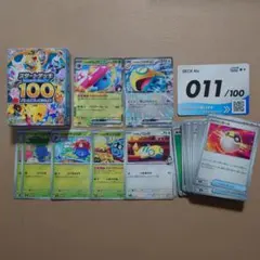 2026年最新】スタートデッキ100 開封済みの人気アイテム - メルカリ