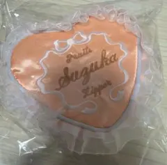 fruits zipper ハート衣装のポーチ　鎮西寿久歌