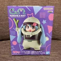 ガンダム45周年×初音ミク フィギュア ザクぐるみ [初音ミクVer.]