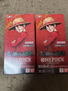 ワンピースカード 受け継がれる意志 新品テープカット2BOX OP-13
