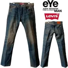 2025年最新】JUNYA WATANABE COMME des GARCONS MAN ストレートデニム