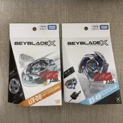 ベイブレードX ドランストライク シルバーウルフ - メルカリ
